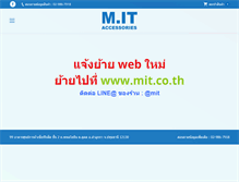 Tablet Screenshot of mit-acc.com